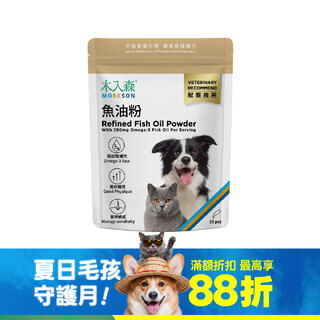 木入森 寵物魚油粉 15包｜犬貓魚油